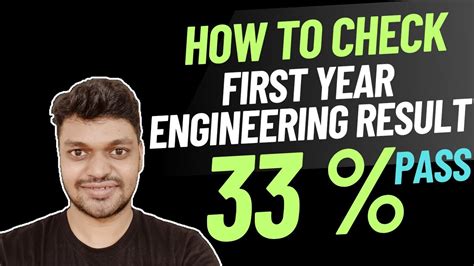 mu engineering result